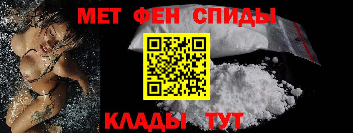 Amphetamine VHQ Мценск