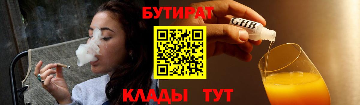 Купить наркотики  Мценск  Амфетамин кристаллы  МЕФ кристаллы  ГАШ  Вход с VPN  КОКАИН  МЕТАМФЕТАМИН 