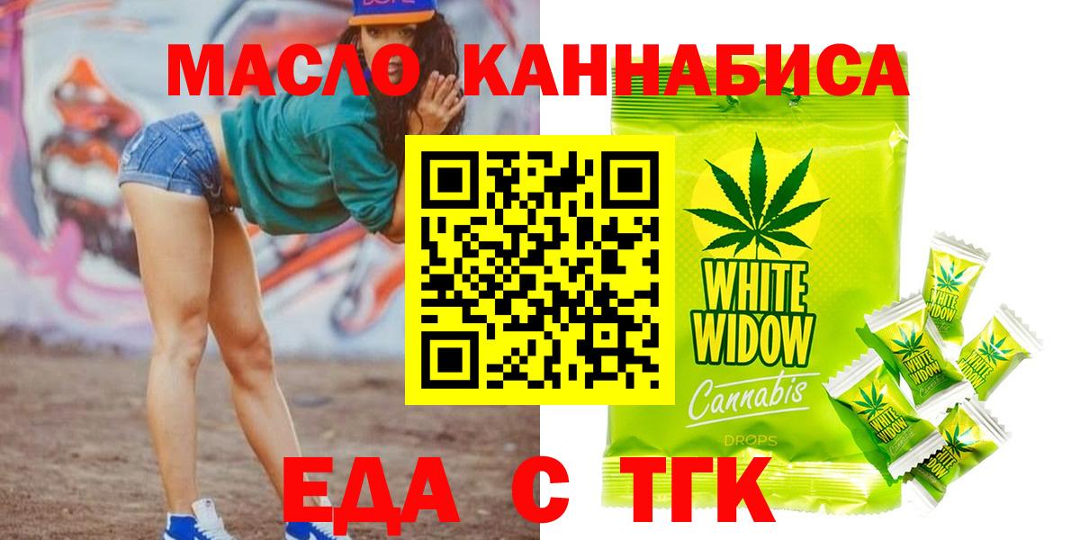 Canna-Cookies конопля  Вход с VPN  Мценск 