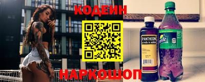 СК Камышлов