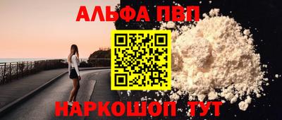 стаф Изобильный