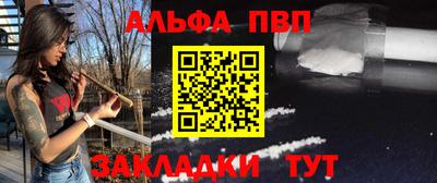 a pvp Ипатово