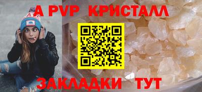 a pvp Ипатово
