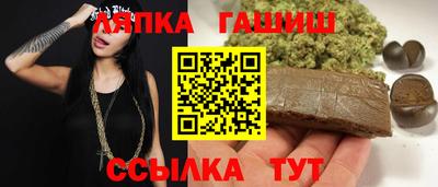 прущие крисы Канаш
