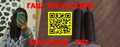 стаф Изобильный