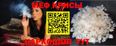 мескалин Ирбит