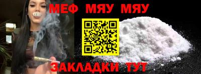 прущие крисы Канаш