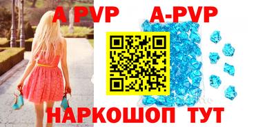 прущие крисы Канаш