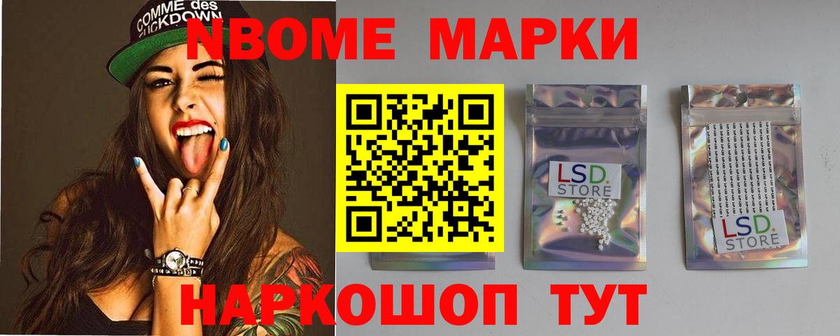 Лсд 25 экстази ecstasy Мценск