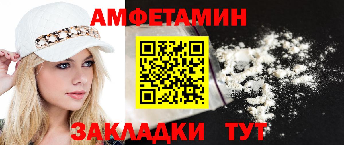 Первитин кристалл Мценск