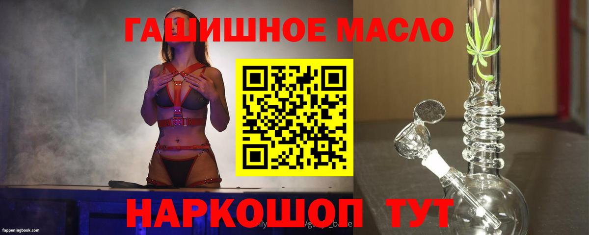 ТГК концентрат Мценск