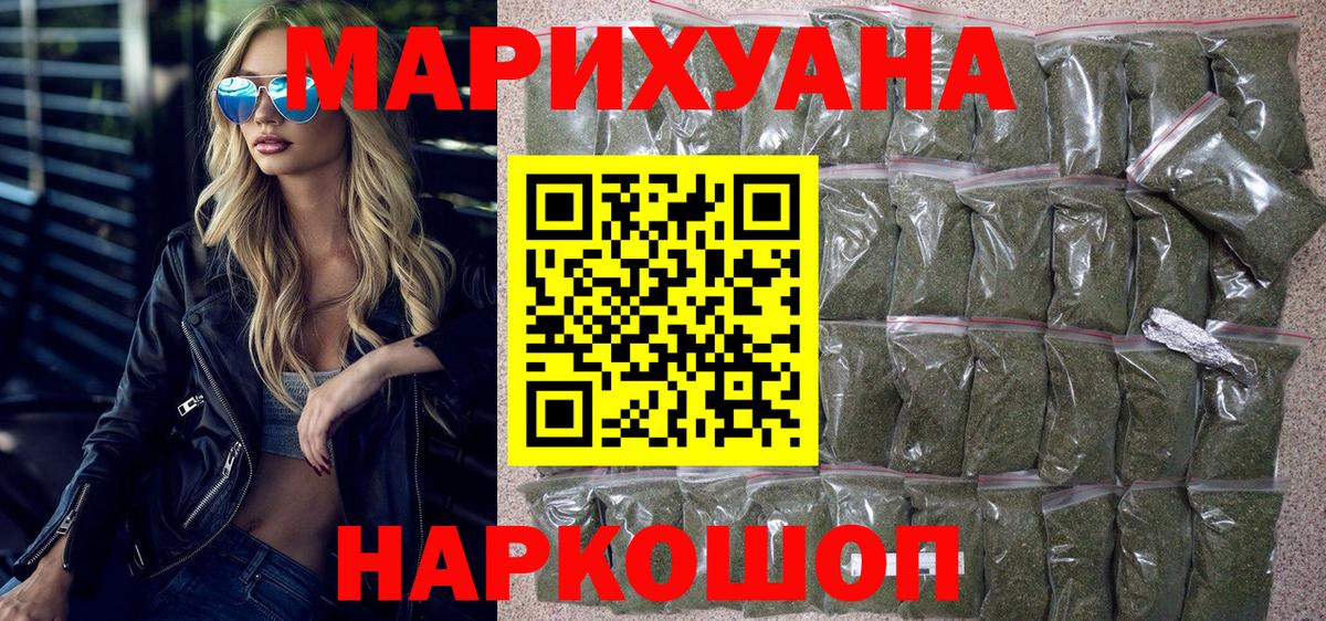 Шишки марихуана конопля  Марихуана ГИДРОПОН  Вход с VPN  Канабис MAZAR  Мценск 
